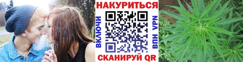Купить закладку Alpha PVP  МЕТАМФЕТАМИН  Марихуана  COCAIN  Меф мяу мяу  Черноголовка