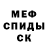 Amphetamine Розовый Maull