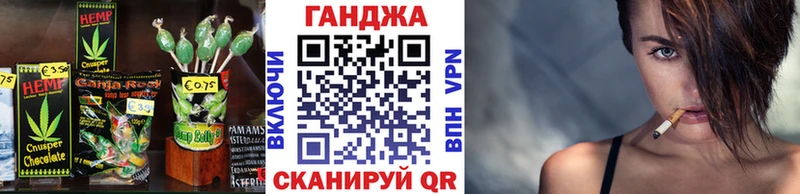 Купить закладки Черноголовка Cannafood марихуана