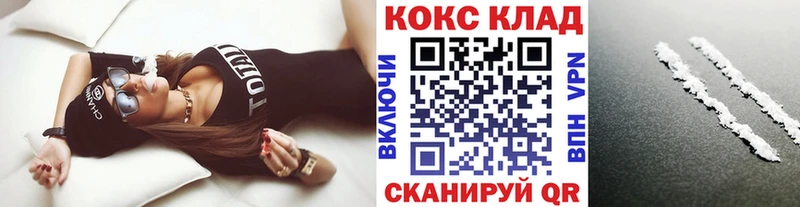 КОКАИН FishScale  Купить где  Черноголовка 