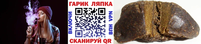 Купить Черноголовка ГАШИШ hashish