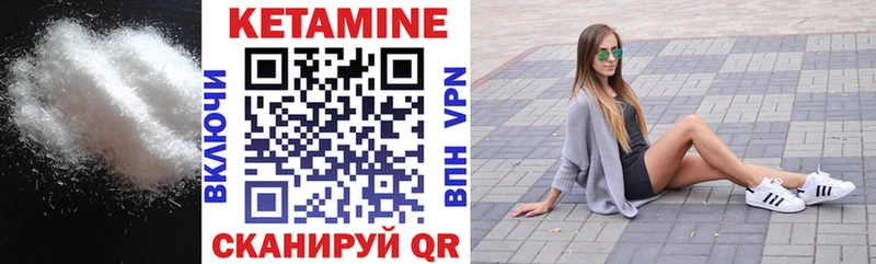 Купить закладки  Черноголовка  КЕТАМИН VHQ 