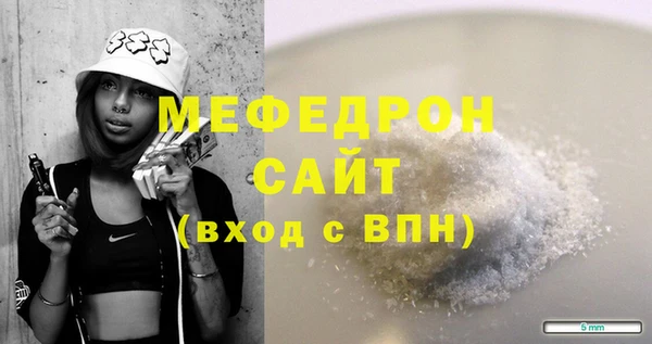 ECSTASY Киренск