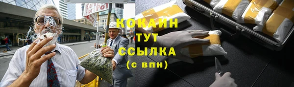 MESCALINE Киреевск