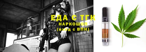 МДМА Кинешма