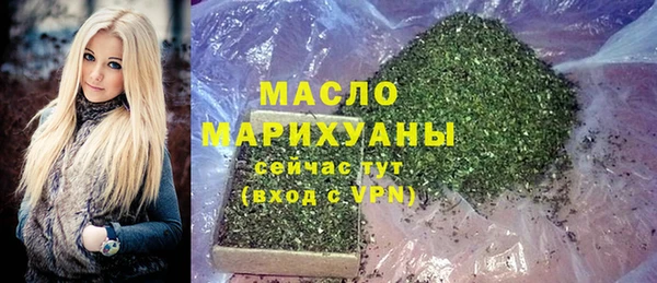 MESCALINE Киреевск