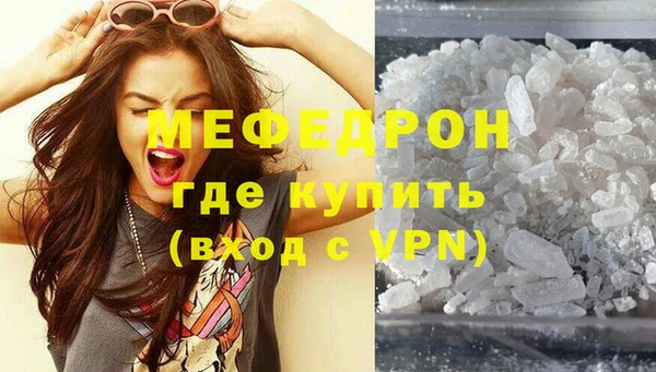 МДМА Кинешма