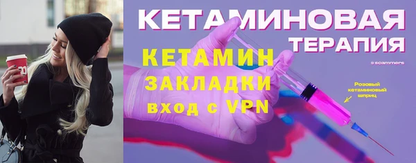 MESCALINE Киреевск