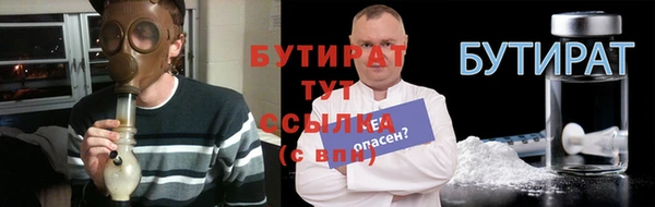 МДМА Кинешма