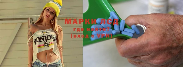 ECSTASY Киренск