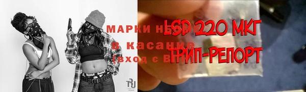МДМА Кинешма