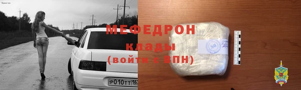 МДМА Кинешма