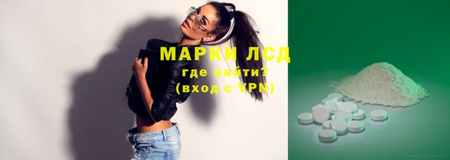 MESCALINE Киреевск