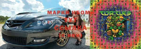 МДМА Кинешма