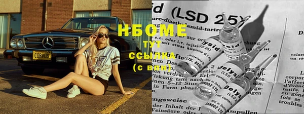 MESCALINE Киреевск