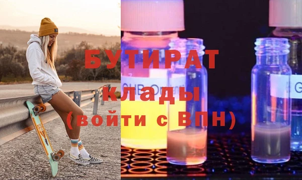 ECSTASY Киренск