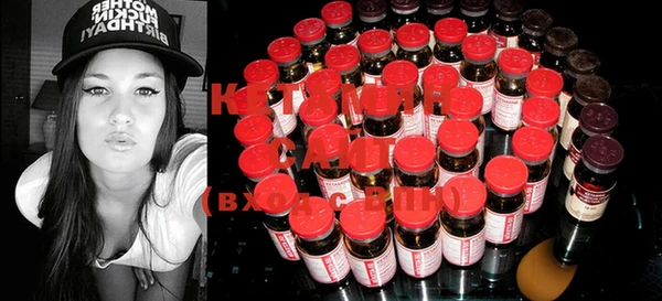 MESCALINE Киреевск