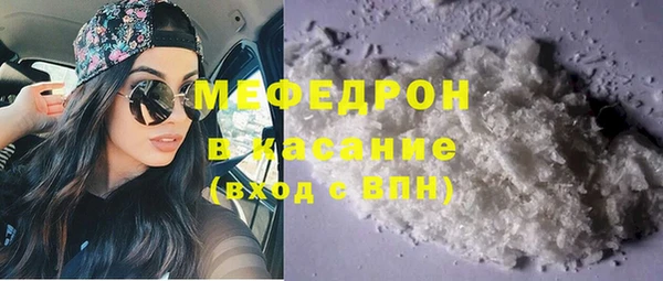 MESCALINE Киреевск