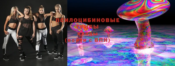MESCALINE Киреевск