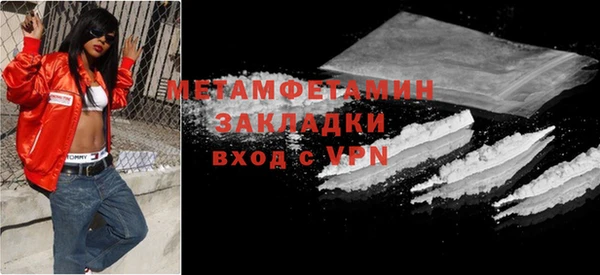 MESCALINE Киреевск
