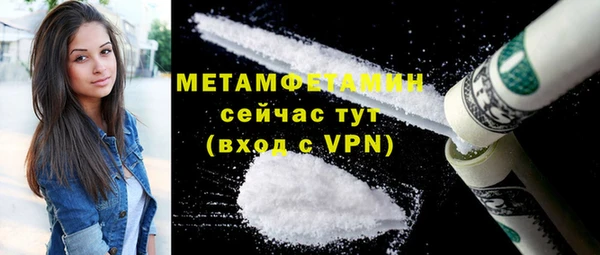 МДМА Кинешма