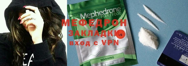 МДМА Кинешма