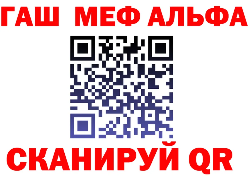 АМФ VHQ зеркало маркетплейс мега Черноголовка