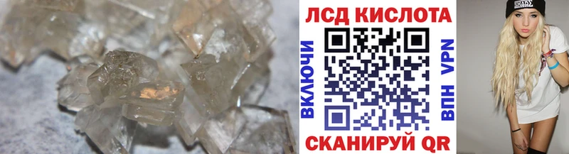 Лсд 25 экстази кислота  Купить  Черноголовка 