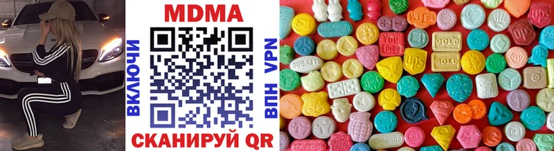 МДМА молли Купить закладки Черноголовка