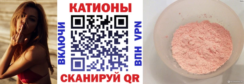 Мефедрон mephedrone  Черноголовка 
