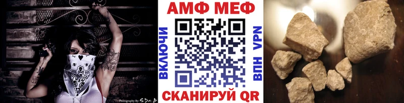 МЕТАМФЕТАМИН пудра Купить где Черноголовка